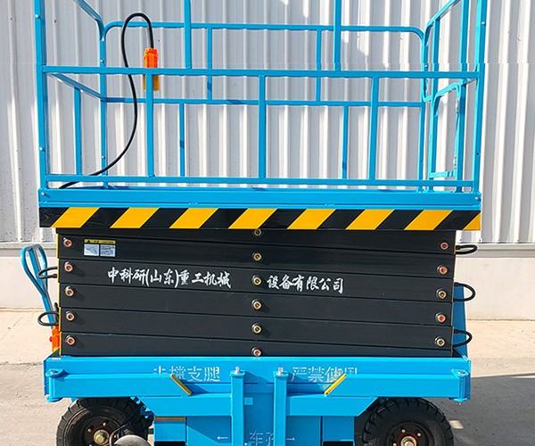 新市自行走升降机
